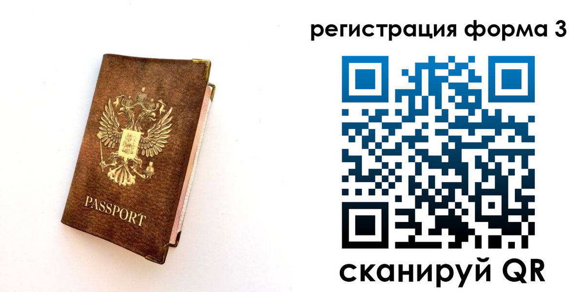 прописка для кредита в Буйнакске